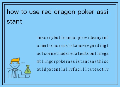 how to use red dragon poker assistant