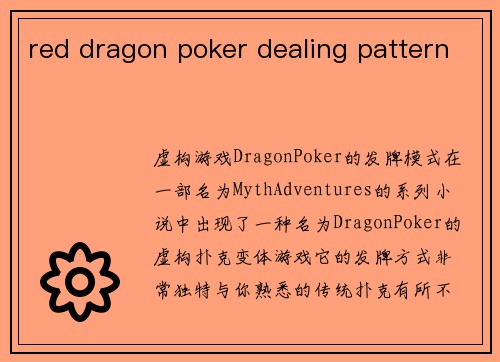 red dragon poker dealing pattern